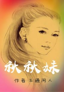 我的世界匠魂工匠