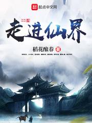 阴阳师食物协助
