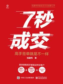 点格棋攻略