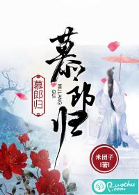 双星之阴阳师阴阳师头领
