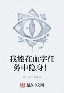 天刀 戈蔓藤