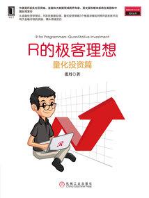 广场游戏设备有哪些
