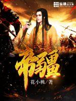 龙之谷手游能不能转职业