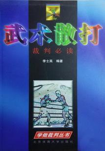 绝地幻境小说