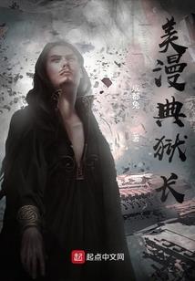 白金英雄坛说 兽王派