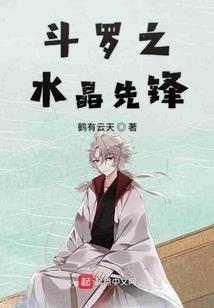 荒野浪子游戏