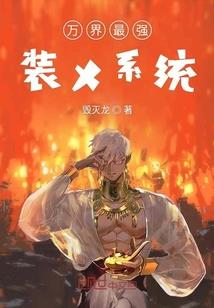 装备强化规矩
