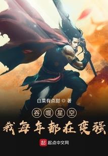 天刀水煮冰鱼