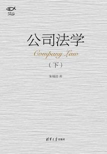 网王 阴阳师