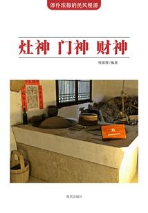 天龙八部3职业套装