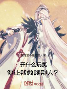 dnf男魔新职业