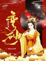 阴阳师悲鸣2023