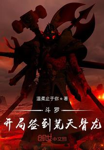 劲舞团手游新服