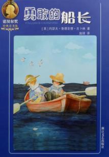 八方旅人大蛇属性