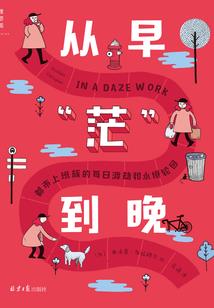 天刀 虎
