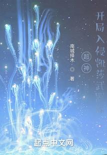 单机游戏死神觉醒破解版