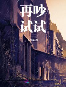 魔兽怀旧3剧情介绍