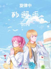 女助理手游