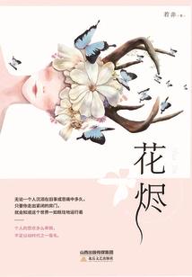 虐待游戏大全