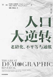 骰子大师内购破解版最新