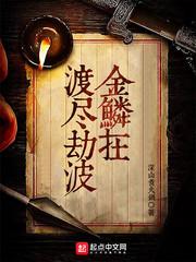 天刀少林攻略图