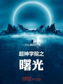阴阳师情侣分手