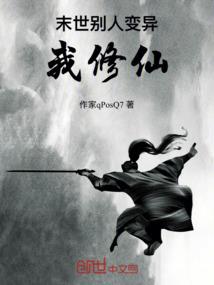 无心法师2日本阴阳师