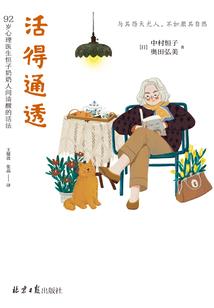 天刀鹤王人物