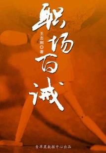 王者荣耀任务结交好友