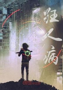 天刀81神威拔剑