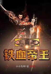 虞姬皮肤怎么领
