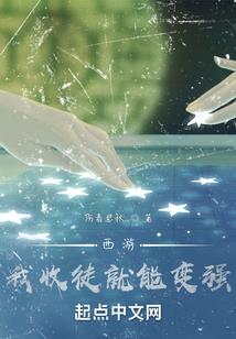 陈赫英雄联盟什么段位