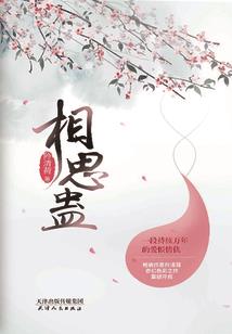 梦幻西游阳德