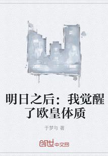 云顶之弈 沙弥拉装备