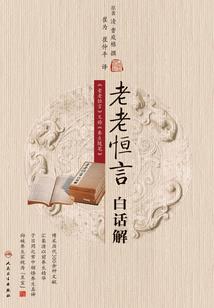 冬天泡室外温泉攻略