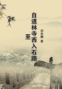 阴阳师速度体系