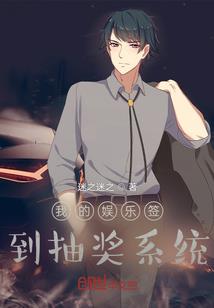 lol盒子装备