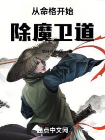 星露谷物语挖矿攻略