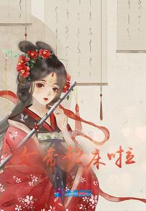 阴阳师有哪些传说任务