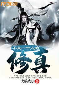 特战英雄号好