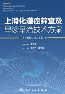 天刀唐门刷副本
