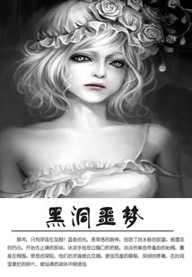 魔兽世界怀旧双开骑士