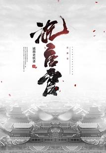 绝地求生测试服加速器