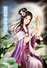 天际 怎么装mod