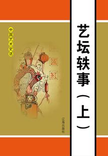 无击三天刀