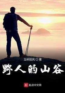 2018天刀门派成长