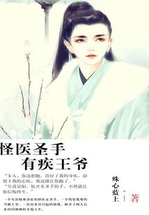 超级战征英雄之地破解版