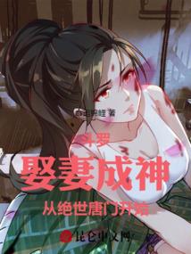 ro手游蜈蚣