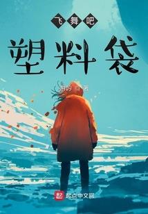 皮肤英文字母