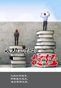 皮肤的诅咒